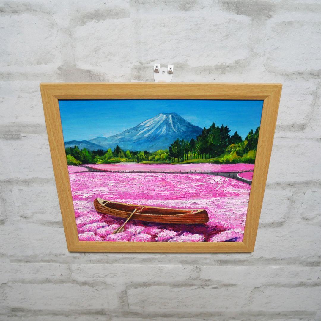 油絵 油彩 油彩画 絵 絵画【芝桜の海を旅する小舟】