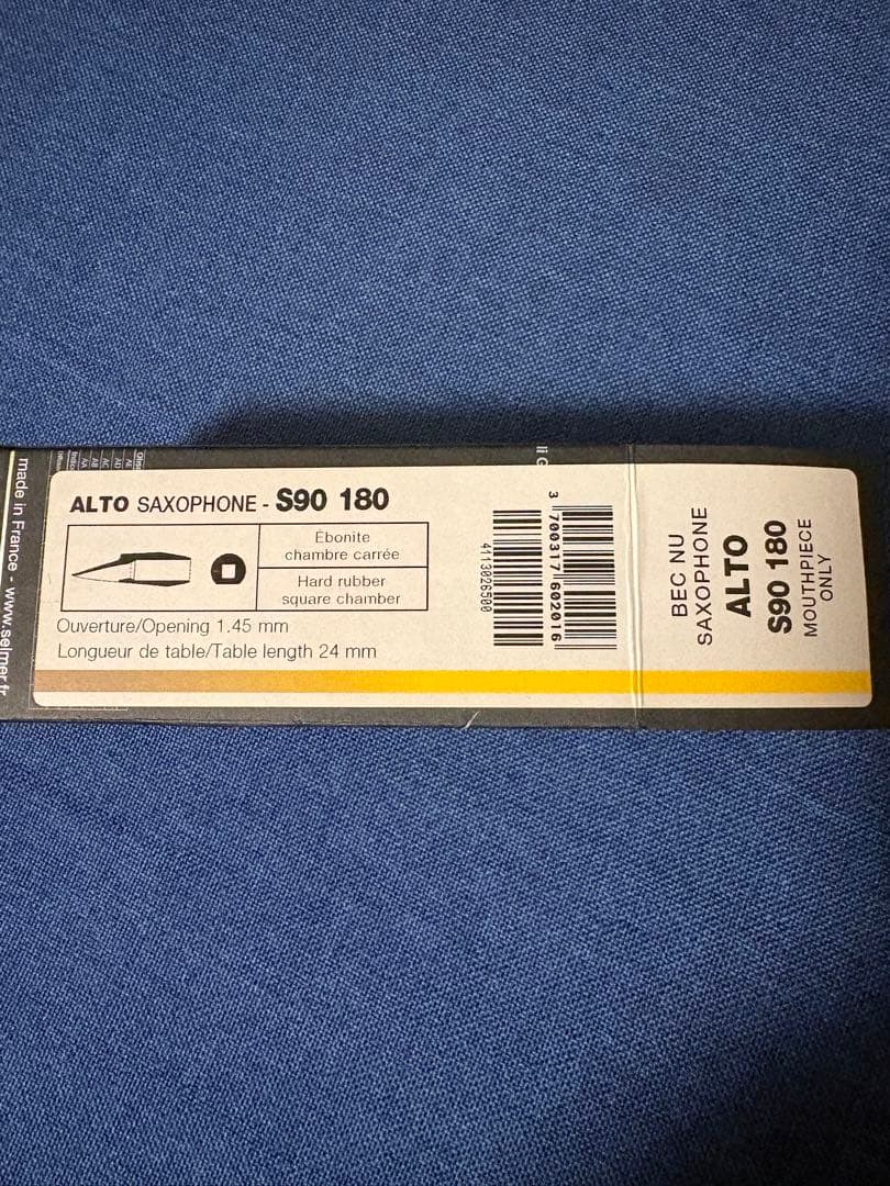 アルトサックス　マウスピース　セルマー S90 180