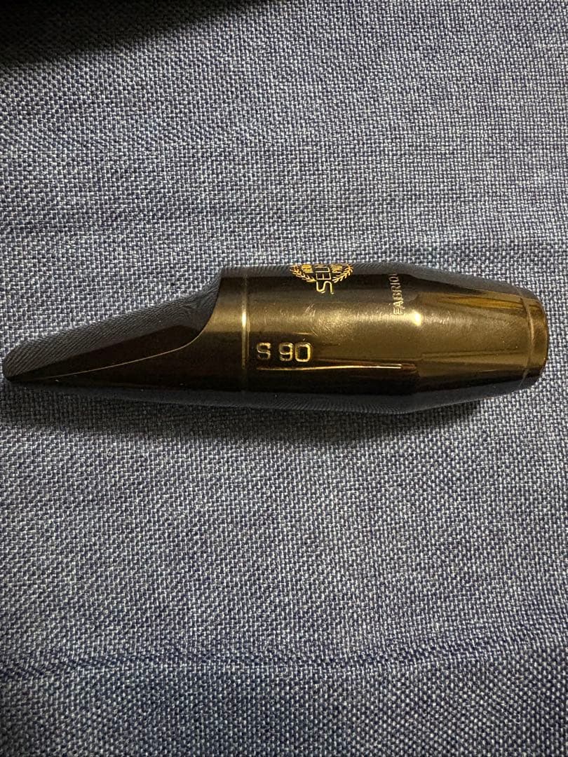 アルトサックス　マウスピース　セルマー S90 180