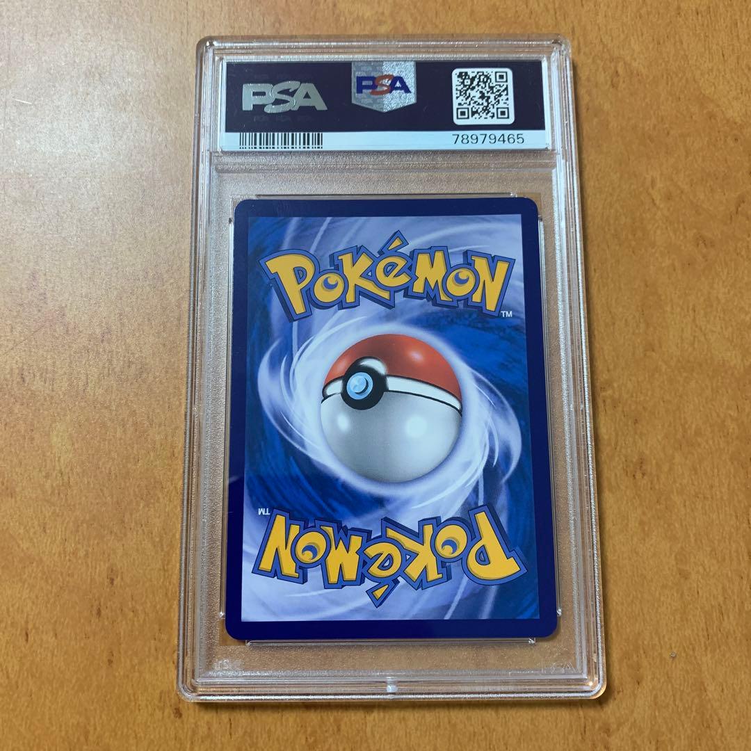 PSA9 ポケモンカードゲーム がんばリーリエ sr アジア 中国語