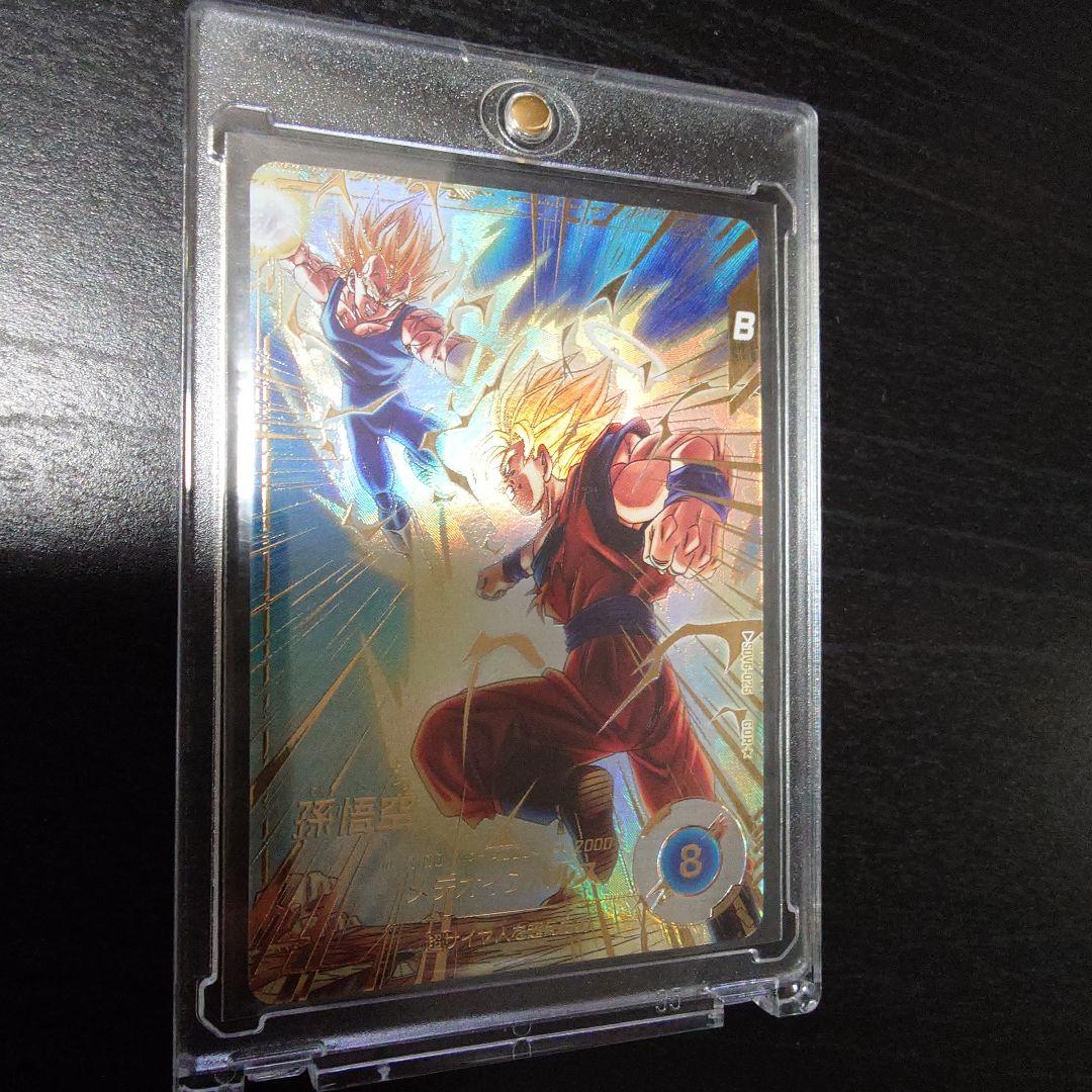 ドラゴンボールダイバーズSDV6-025 孫悟空　パラレル