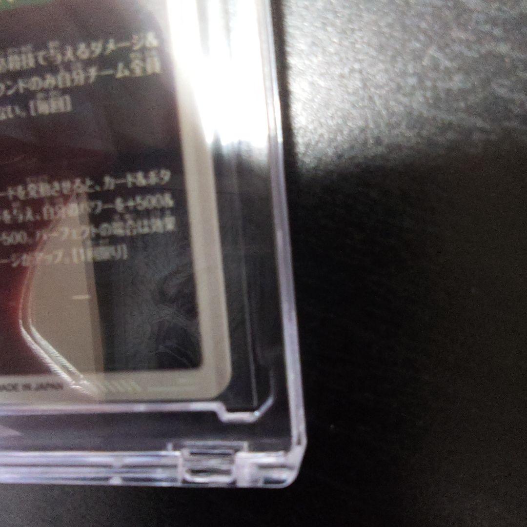 ドラゴンボールダイバーズSDV6-025 孫悟空　パラレル