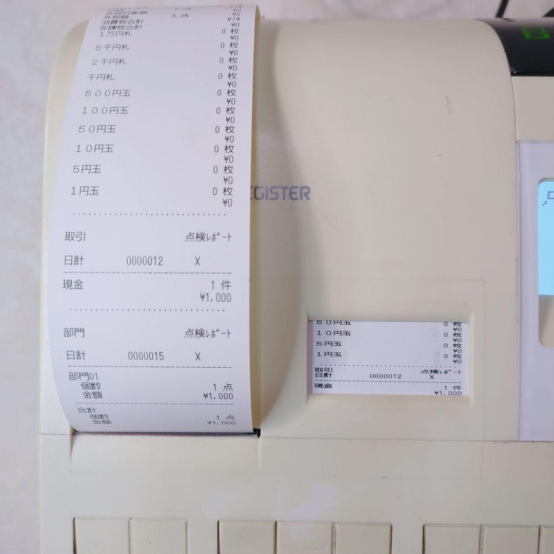 【良品】CASIO TE-2300 電子レジスター インボイス対応 領収書発行