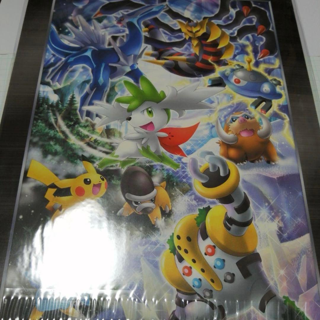 ポケモンカード　映画公開記念　プレミアムシート　2008　未開封　ＤP