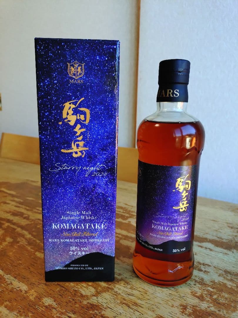 Xmasセール・マルス駒ヶ岳