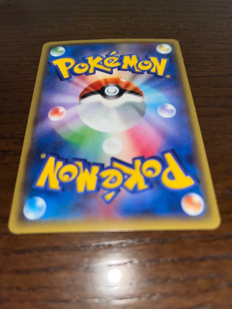 MリザードンEX 20th ポケットモンスターカードゲーム スターターパック …