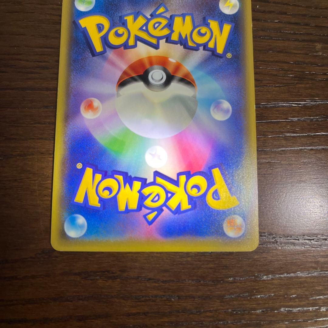 MリザードンEX 20th ポケットモンスターカードゲーム スターターパック …