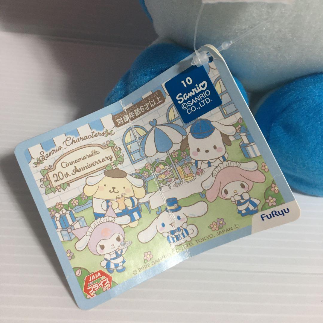 サンリオキャラクターズ　BIGぬいぐるみ　他　マイメロディ　5種セット