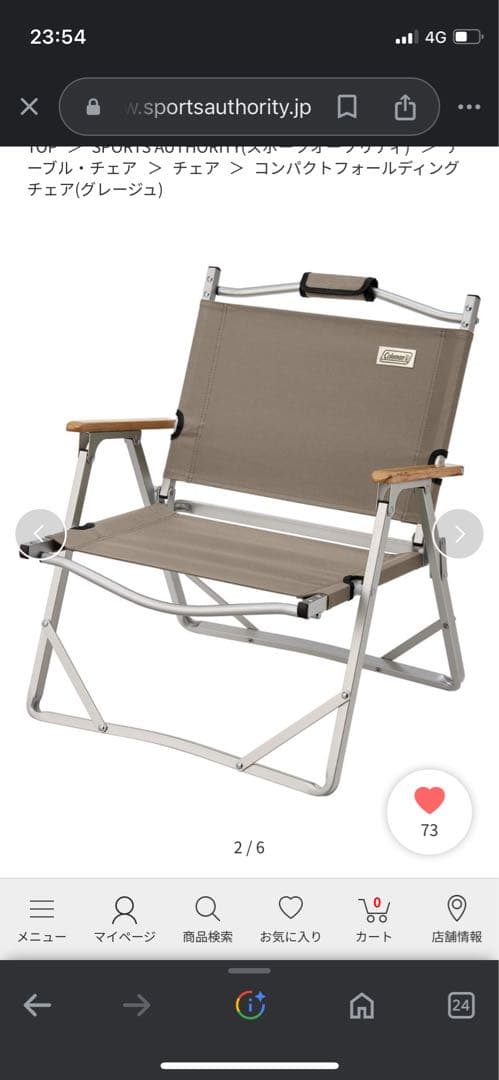 コールマン(Coleman) チェア コンパクトフォールディングチェア