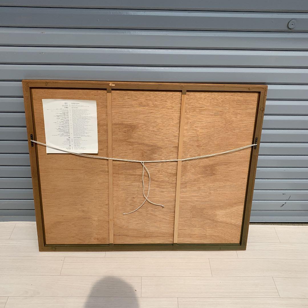 森岡完介　　絵