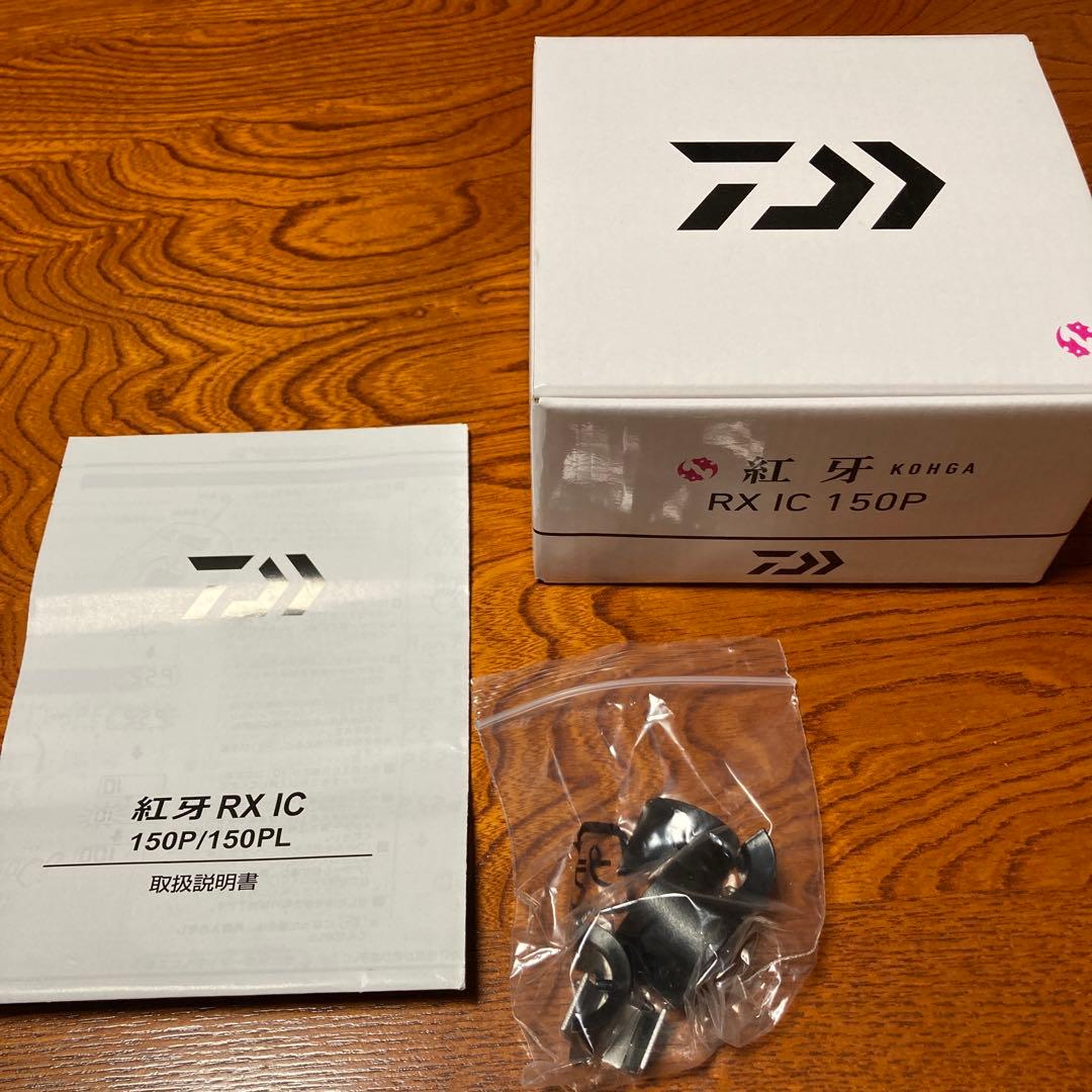 ダイワ　紅牙　RX IC タイラバリール