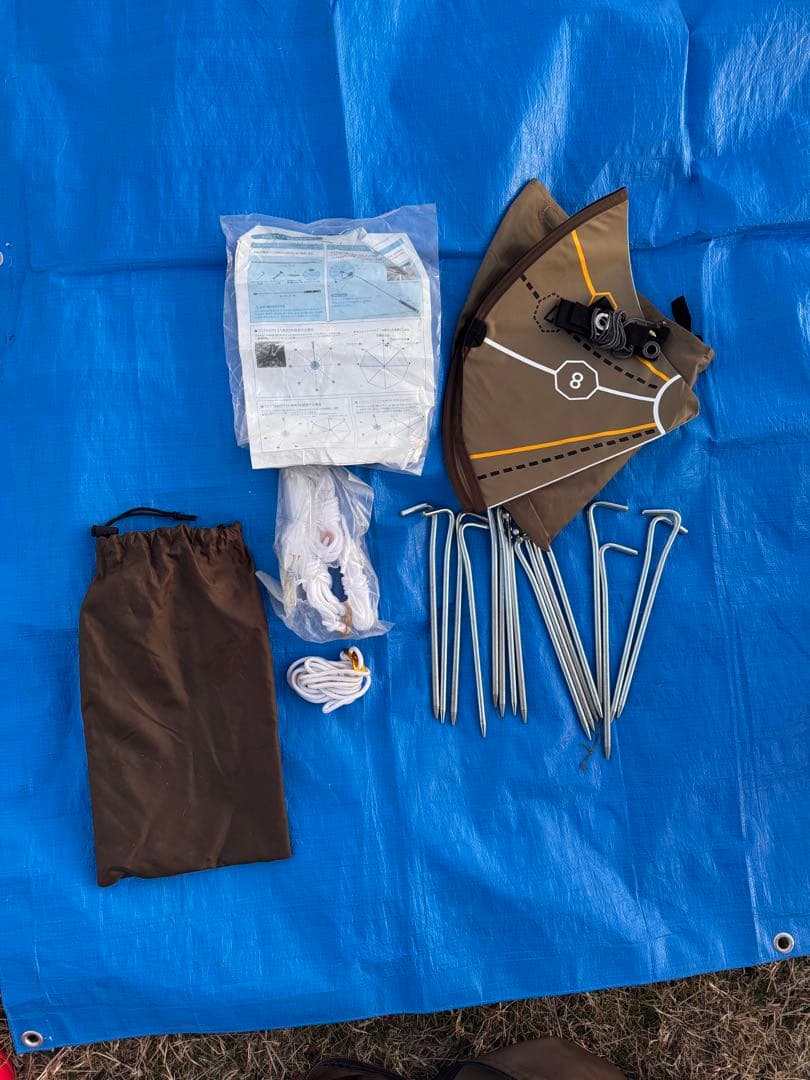 ogawa Tasso T/C メッシュスクリーン付き