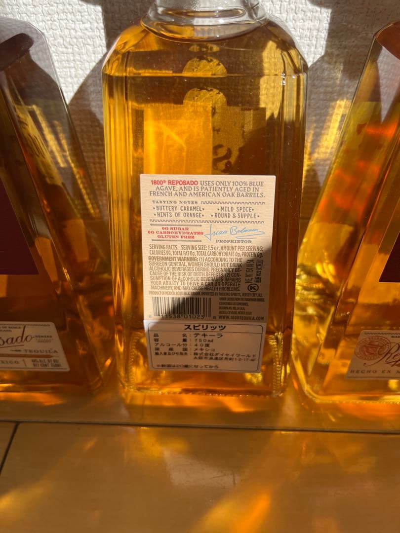 1800 テキーラレポサド 750ml 3本セット（新品）