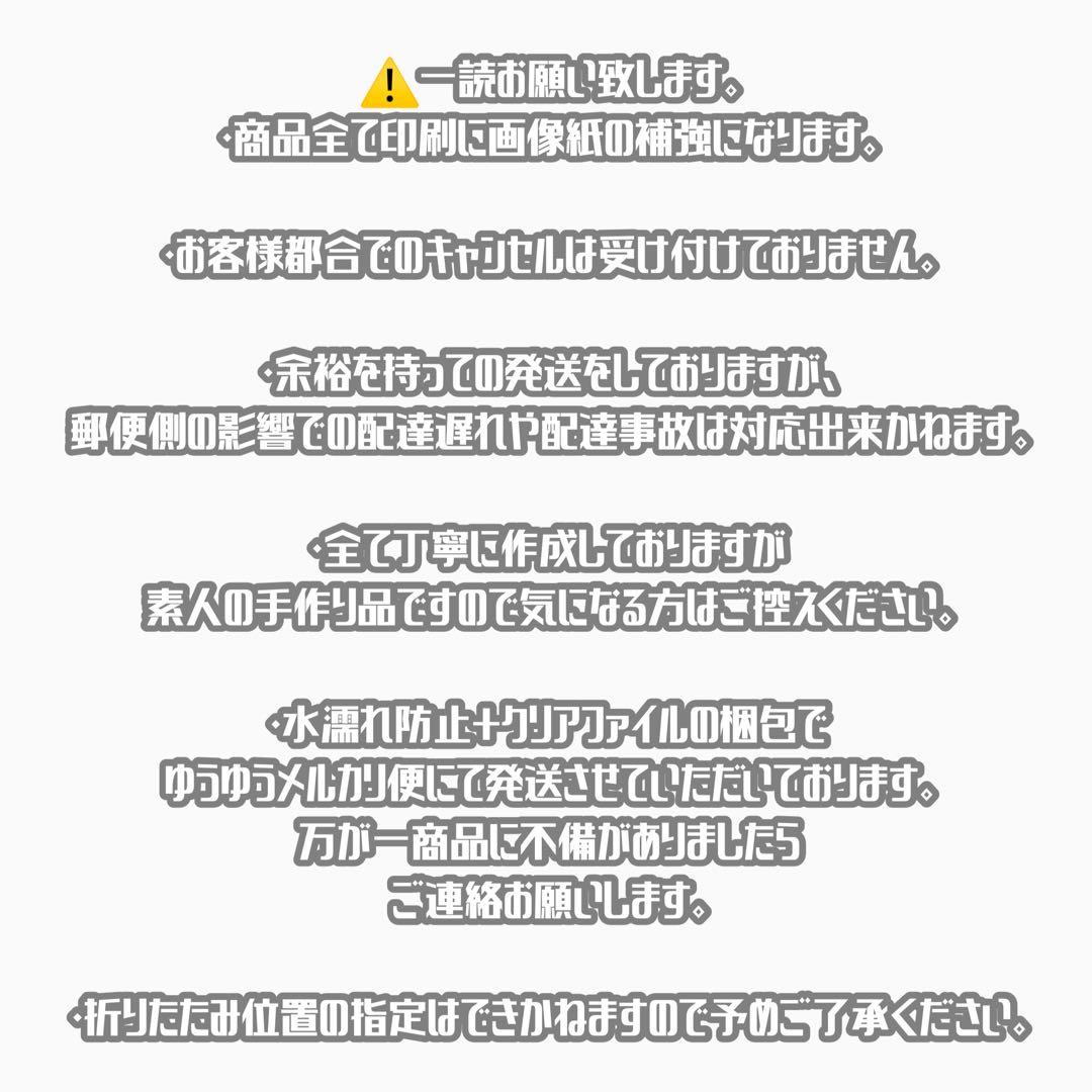 n専用 連結文字パネル 連結うちわ文字