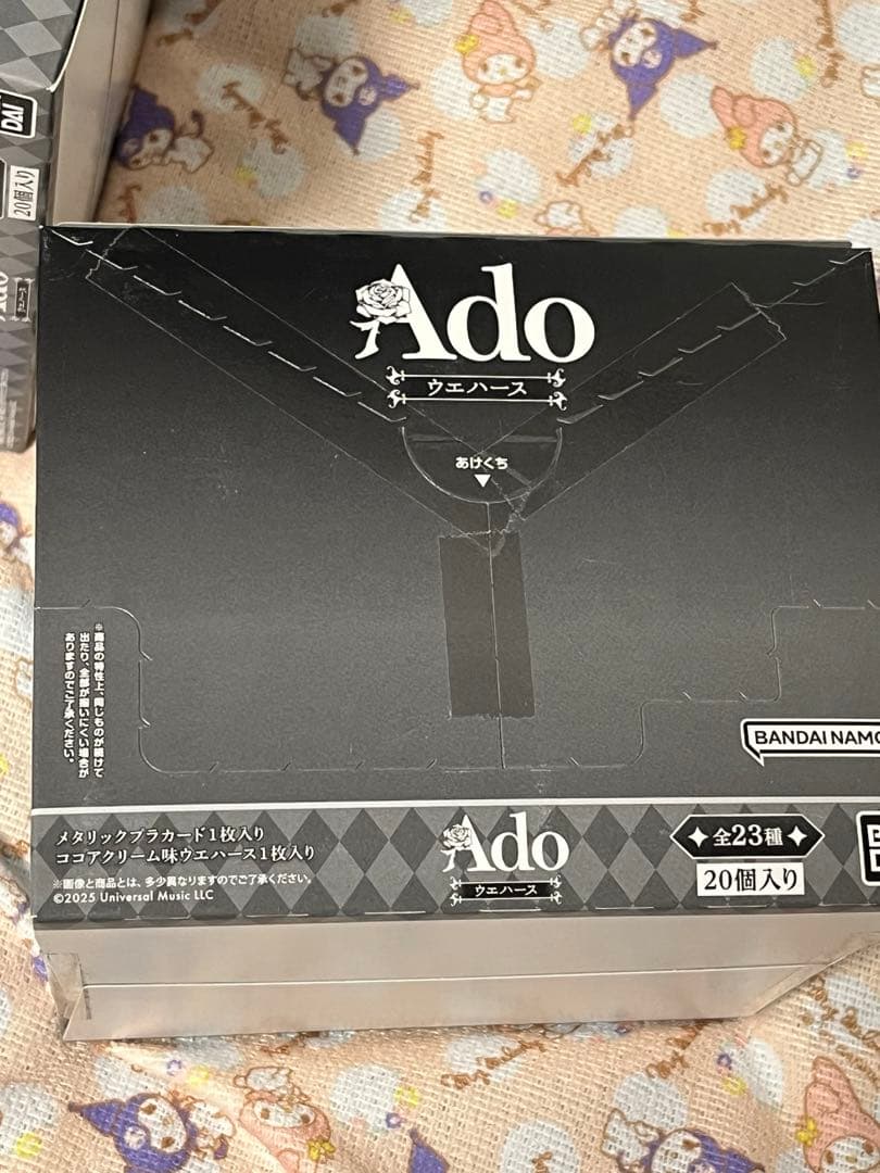 Ado ウエハース 未開封 BOX 5箱
