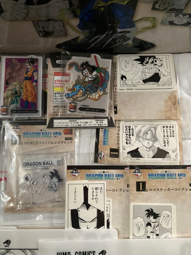 ドラゴンボール一番くじ　40th其之二 悟空　悟飯　ベジータ　フィギュアセット