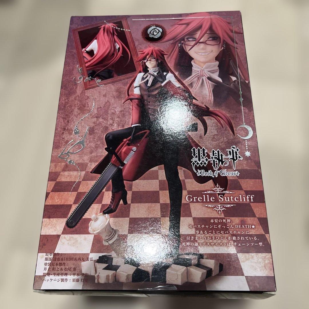 新品●ARTFX J 黒執事 グレル・サトクリフ フィギュア　コトブキヤ
