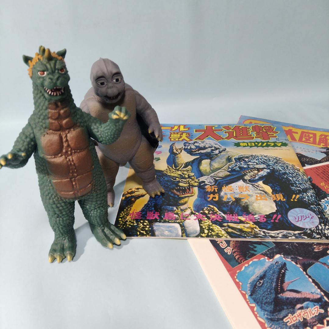 【未使用】バンダイ ドリーム５「ガバラ」ソフビ単品 他 全５点セット