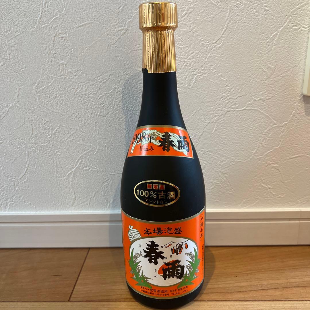 琉球泡盛　春雨　30度　古酒　25年物