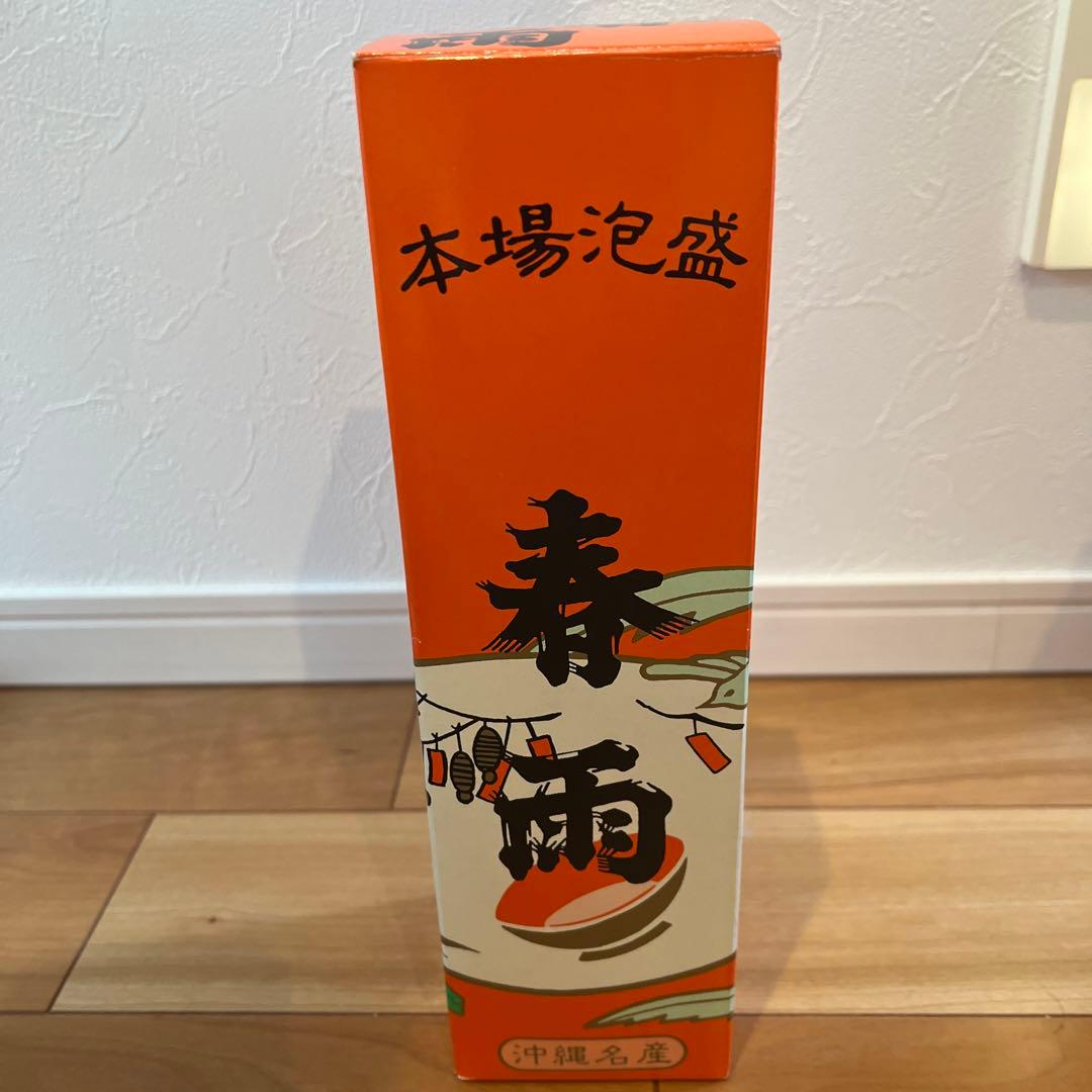 琉球泡盛　春雨　30度　古酒　25年物