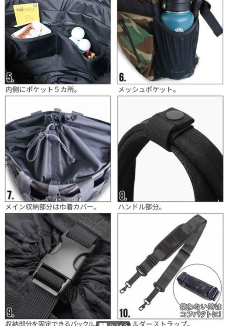 【新品・希少品】ブリーフィング トランジショントートバッグ ウッドランドカモ