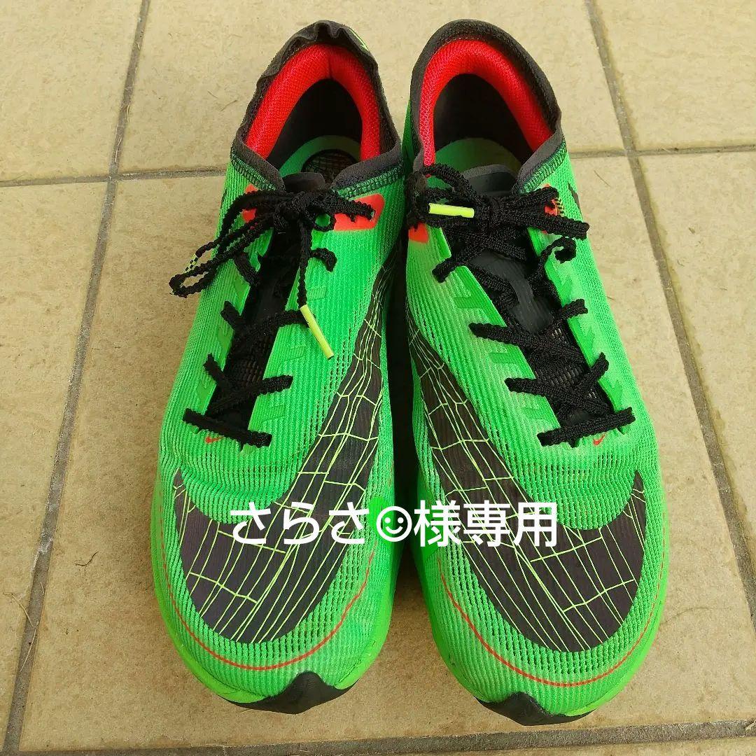 NIKE ナイキズームX ヴェイパーフライネクスト% ekiden 27cm