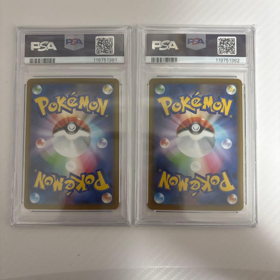 PSA10連番　ブラッキーex SAR ブラッキー マスボミラー