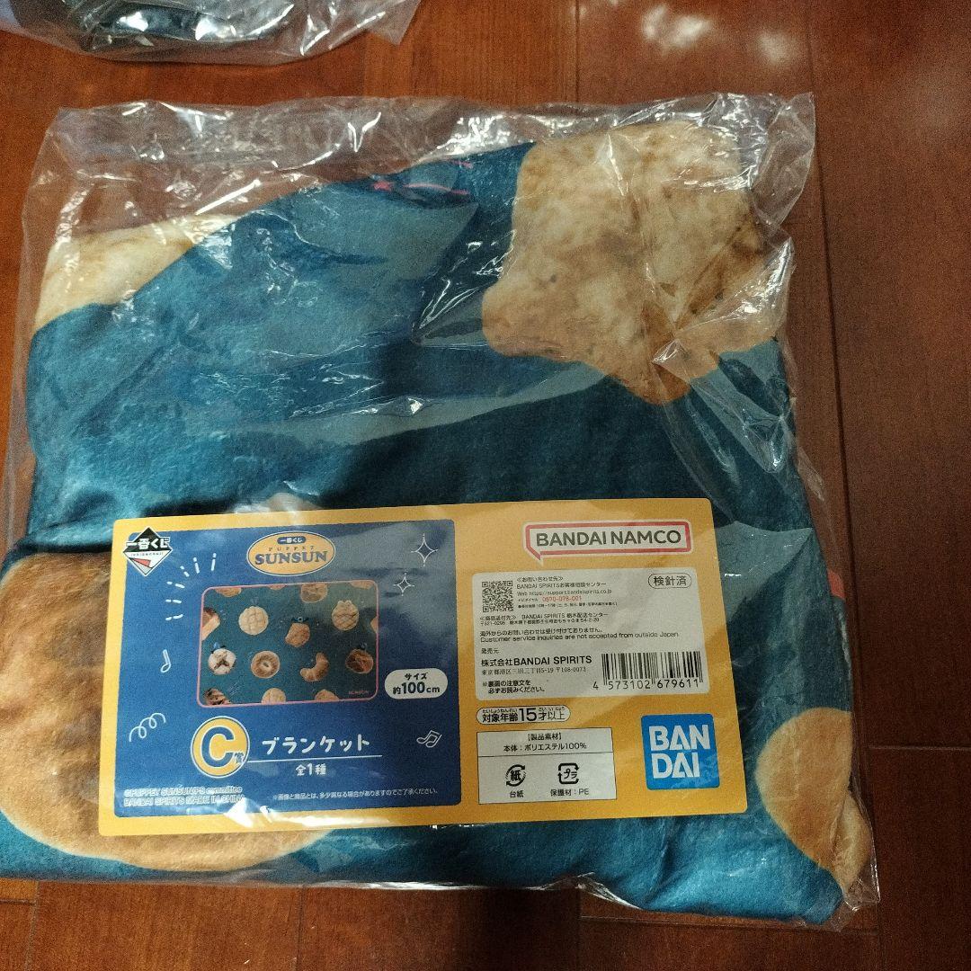 スンスン一番くじ　ラストワン.A.B.C.D