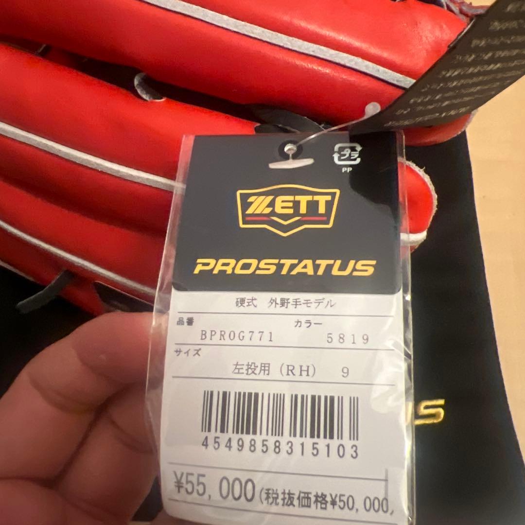 【35%オフ】新品未使用　ZETT PROSTATUS 硬式　グローブ　外野　左