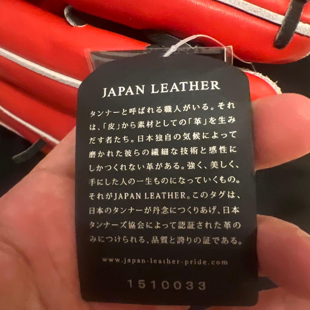 【35%オフ】新品未使用　ZETT PROSTATUS 硬式　グローブ　外野　左