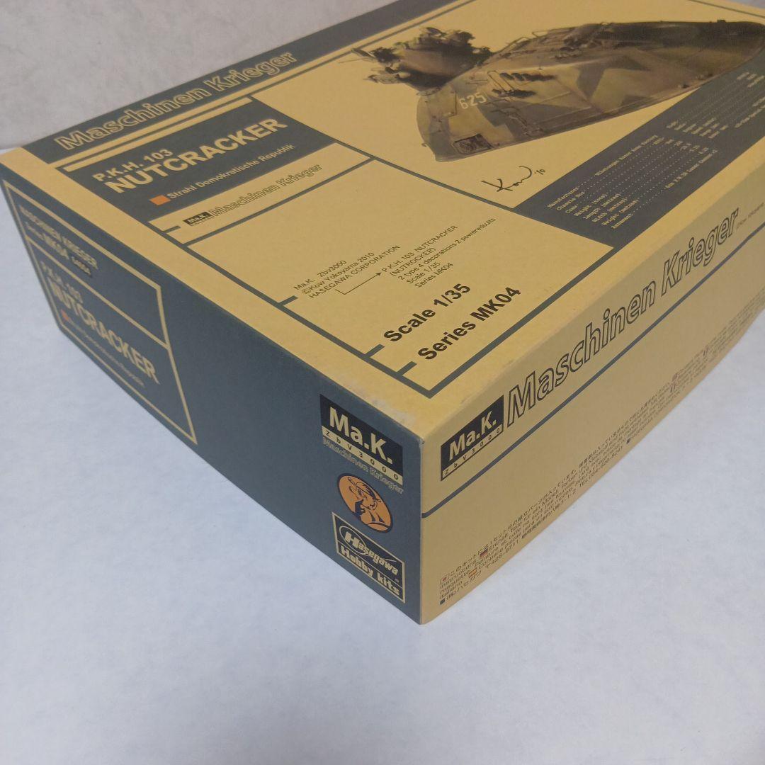 ☆maman様☆ P.K.H.103NUTCRACKER＆KUSTER