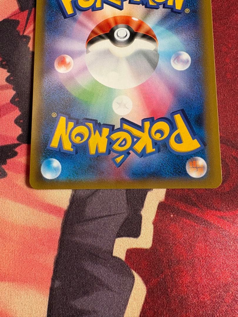 ゲンガー＆ミミッキュGX SA