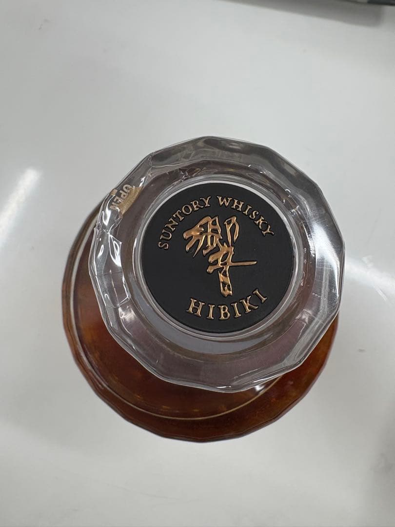 【新品　未開封】響21年　700mlサントリーウイスキー　箱付き