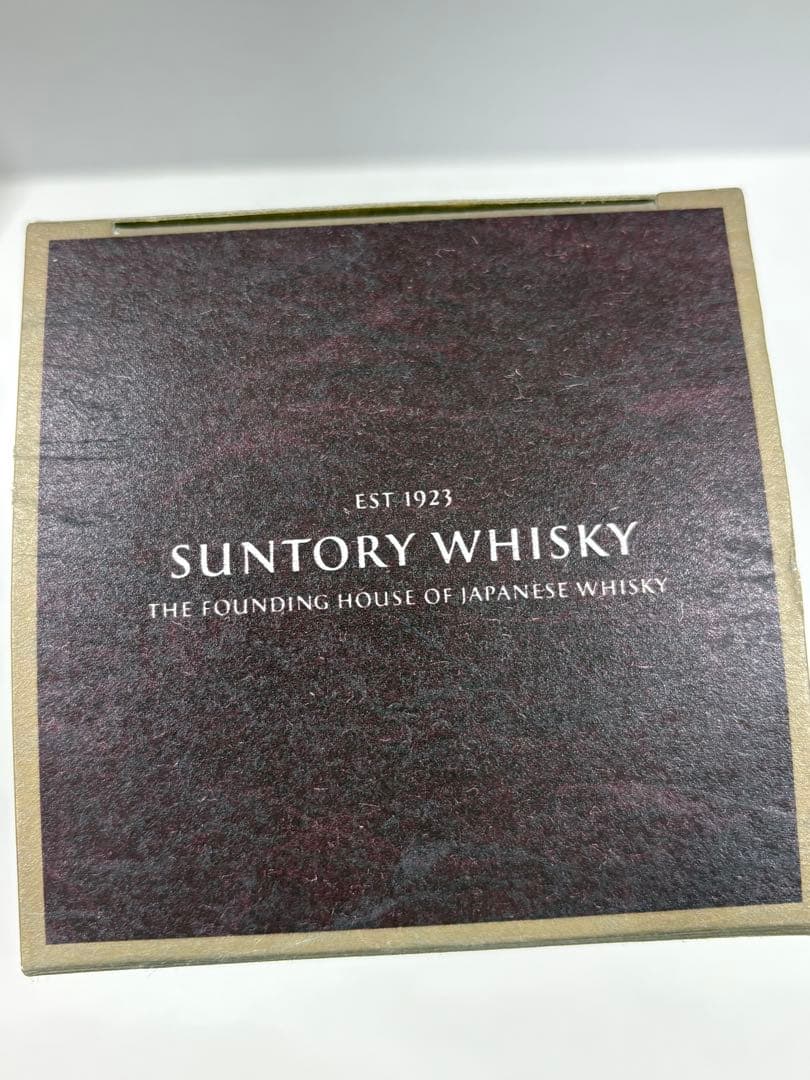 【新品　未開封】響21年　700mlサントリーウイスキー　箱付き
