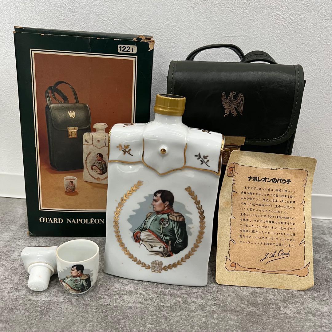 未開栓 OTARD NAPOLEON POUCH オタール リモージュボトル