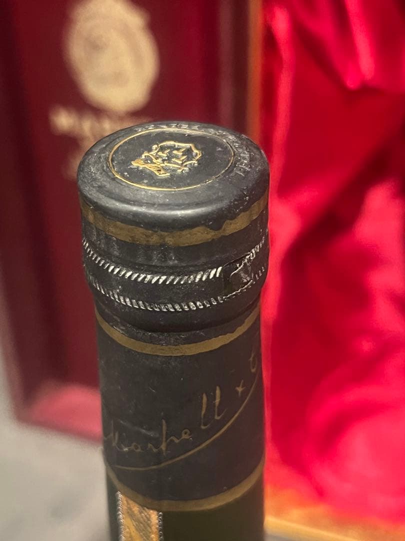 MARTELL MEDAILLON スペシャルリザーブ V.S.O.P