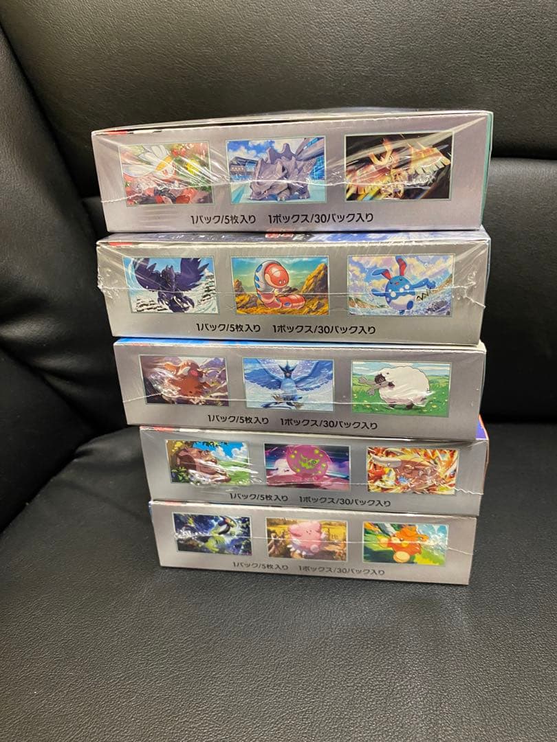 ポケモンカード 151 & ロケット団の襲撃・熱風のアリーナ・全部で8BOX