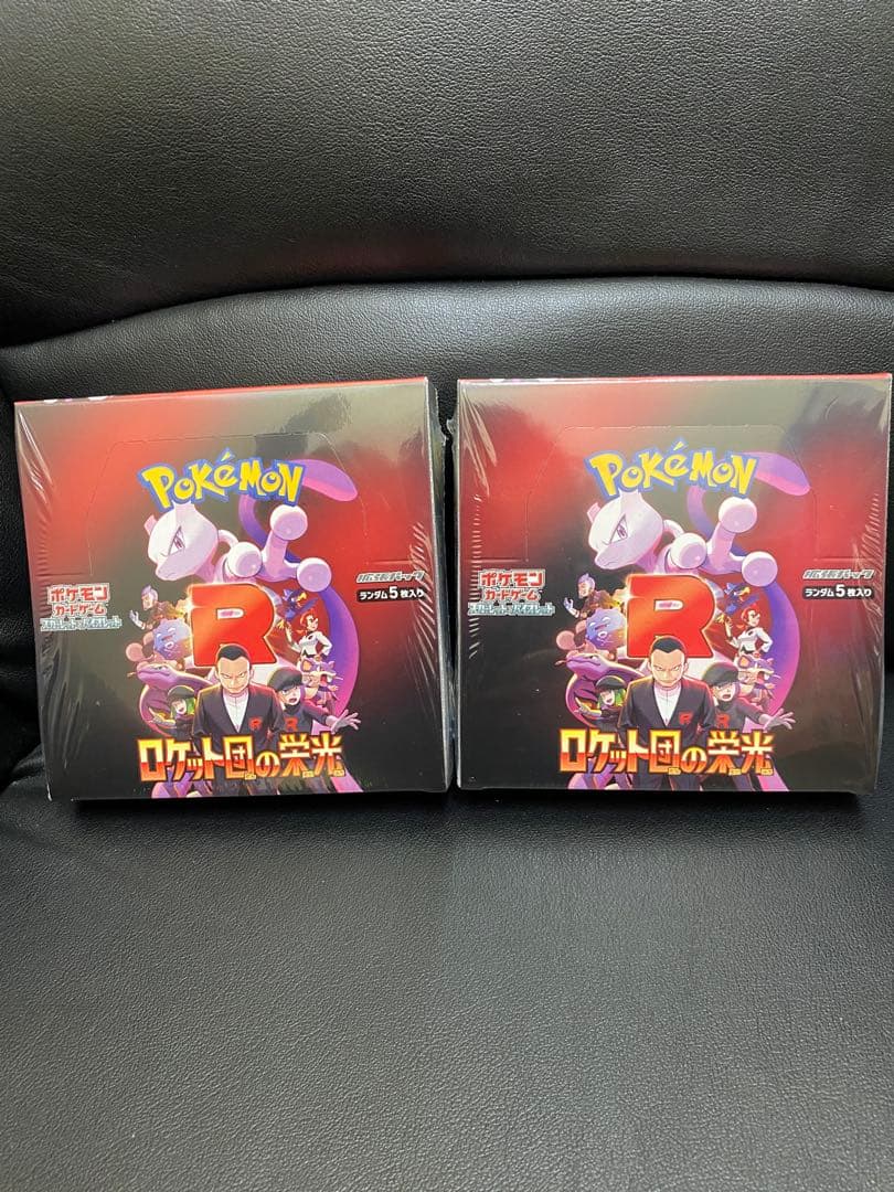 ポケモンカード 151 & ロケット団の襲撃・熱風のアリーナ・全部で8BOX