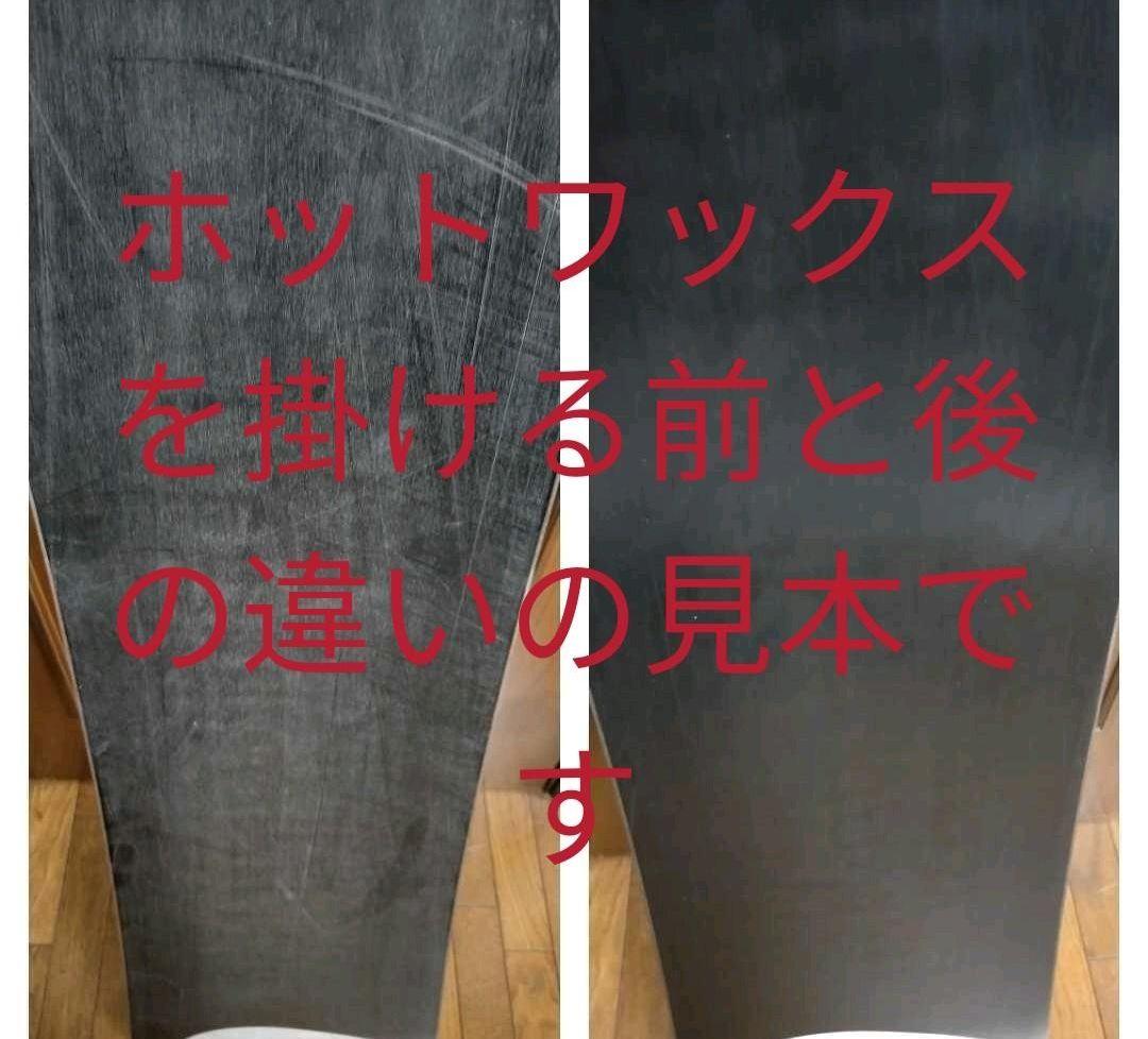 うめがゆ　メンテ済■head151cm×headバイン