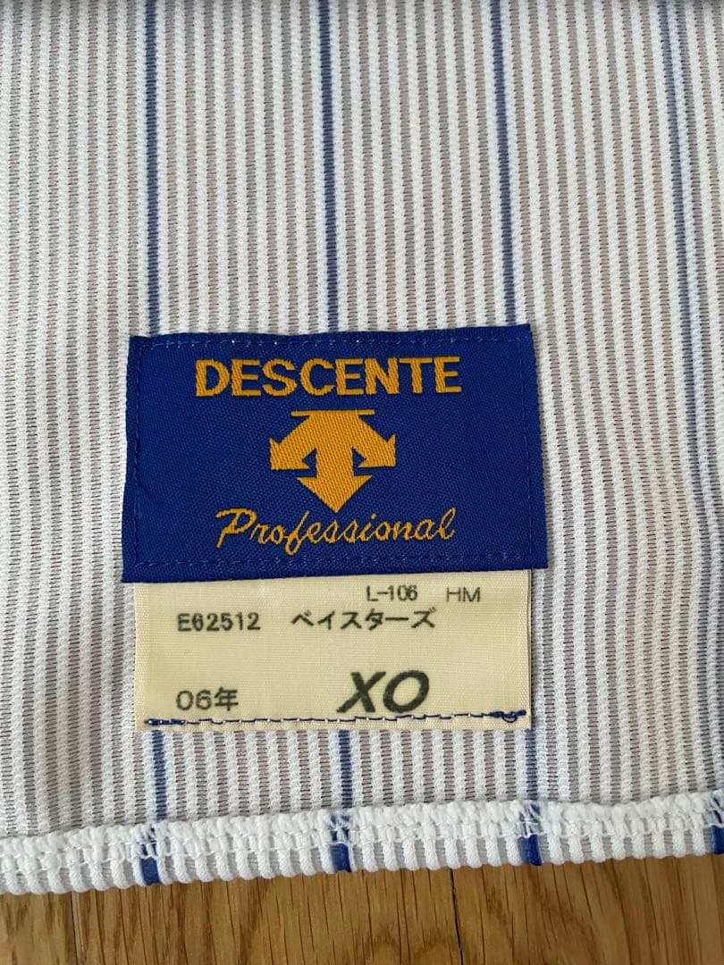 村田修一　ユニフォーム