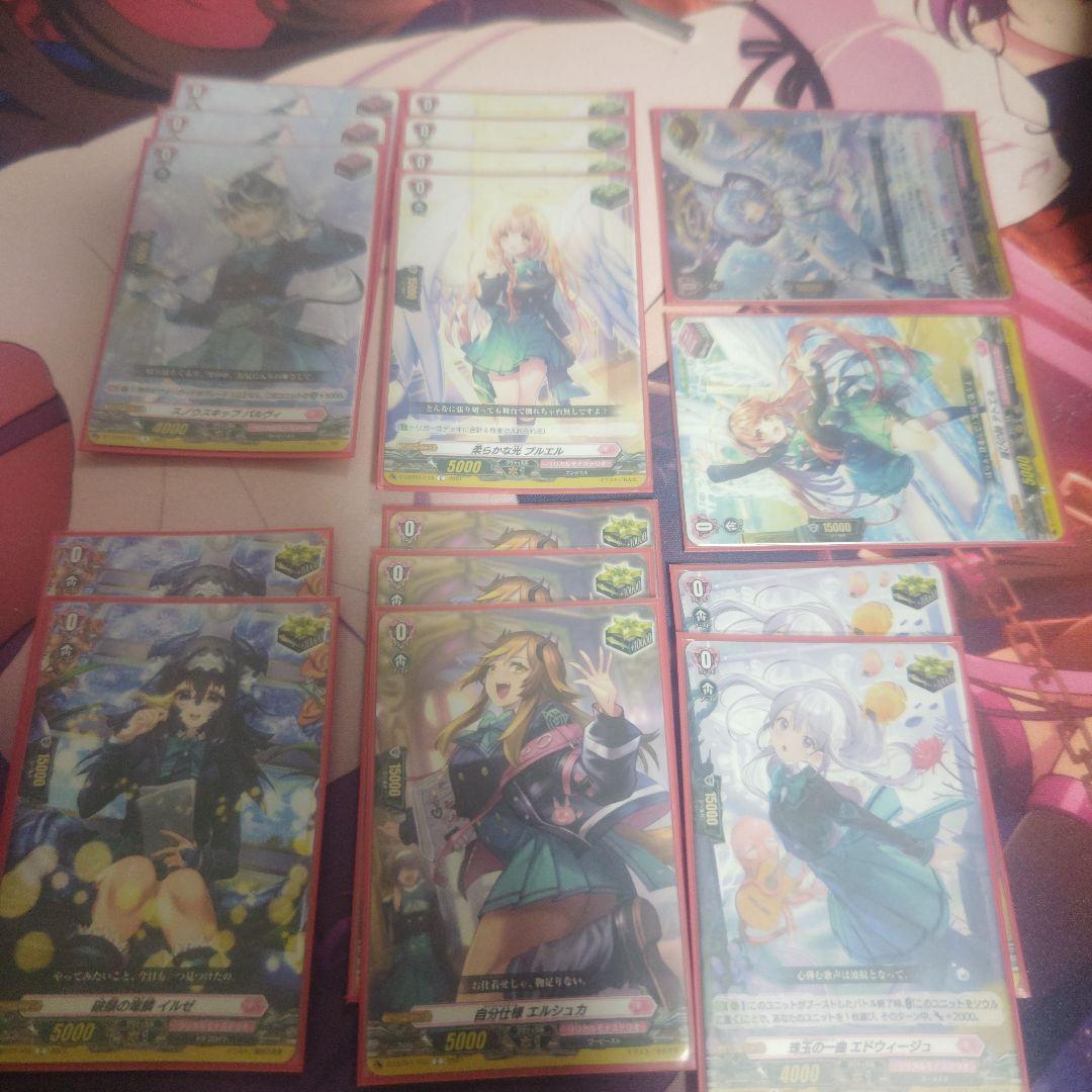 ヴァンガード デッキ(アレスティエル)