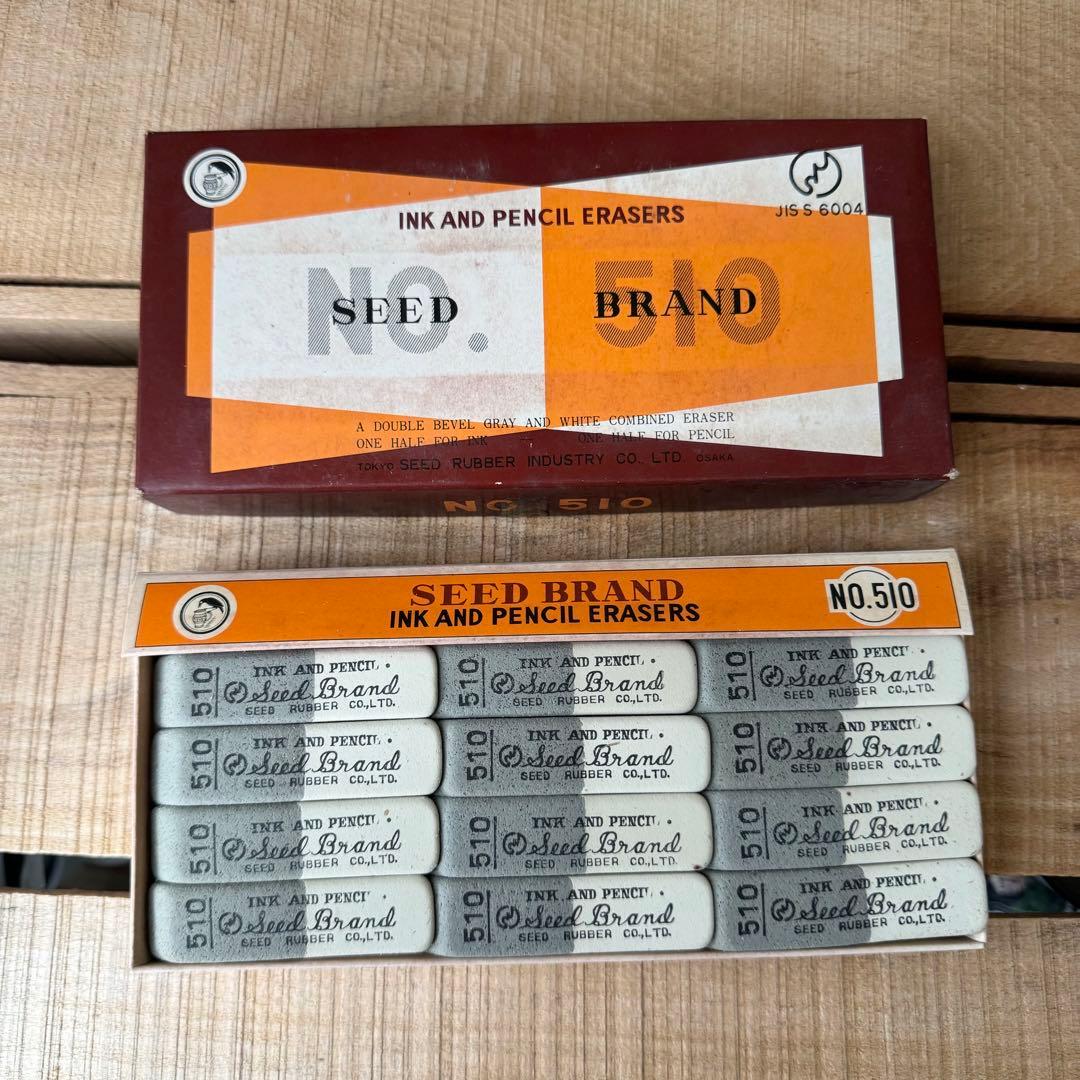 【廃番】SEED brand No.510　半砂　45個入　昭和レトロ　文房具