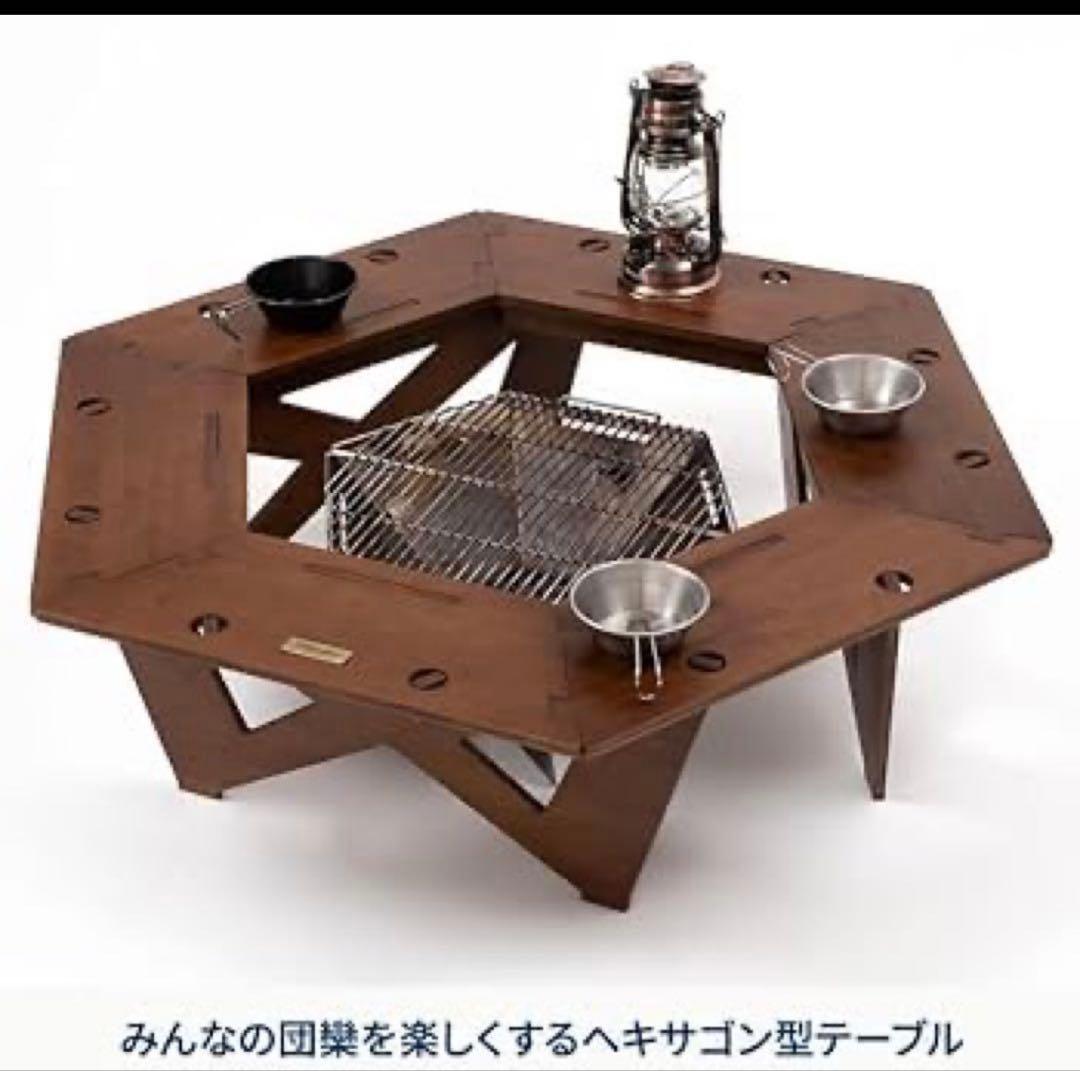 明日まで値下げ！新品未使用！ヘキサゴンテーブルBIG ハイランダー　廃盤品！