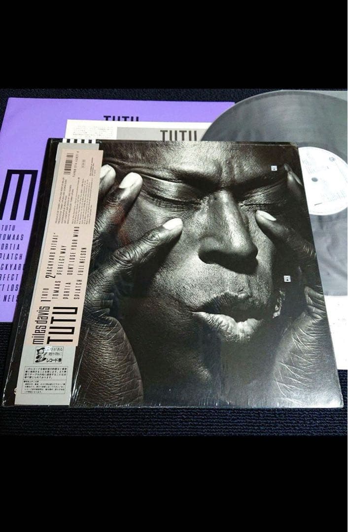 80s ~90s初頭Miles davisマイルスデイヴィスtシャツtutu