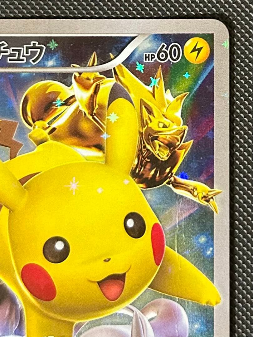 ピカチュウ：バトルフェスタ2015 PROMO XYシリーズプロモーションカー…