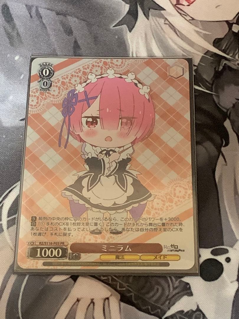 高レアリティ リゼロ 8門デッキ