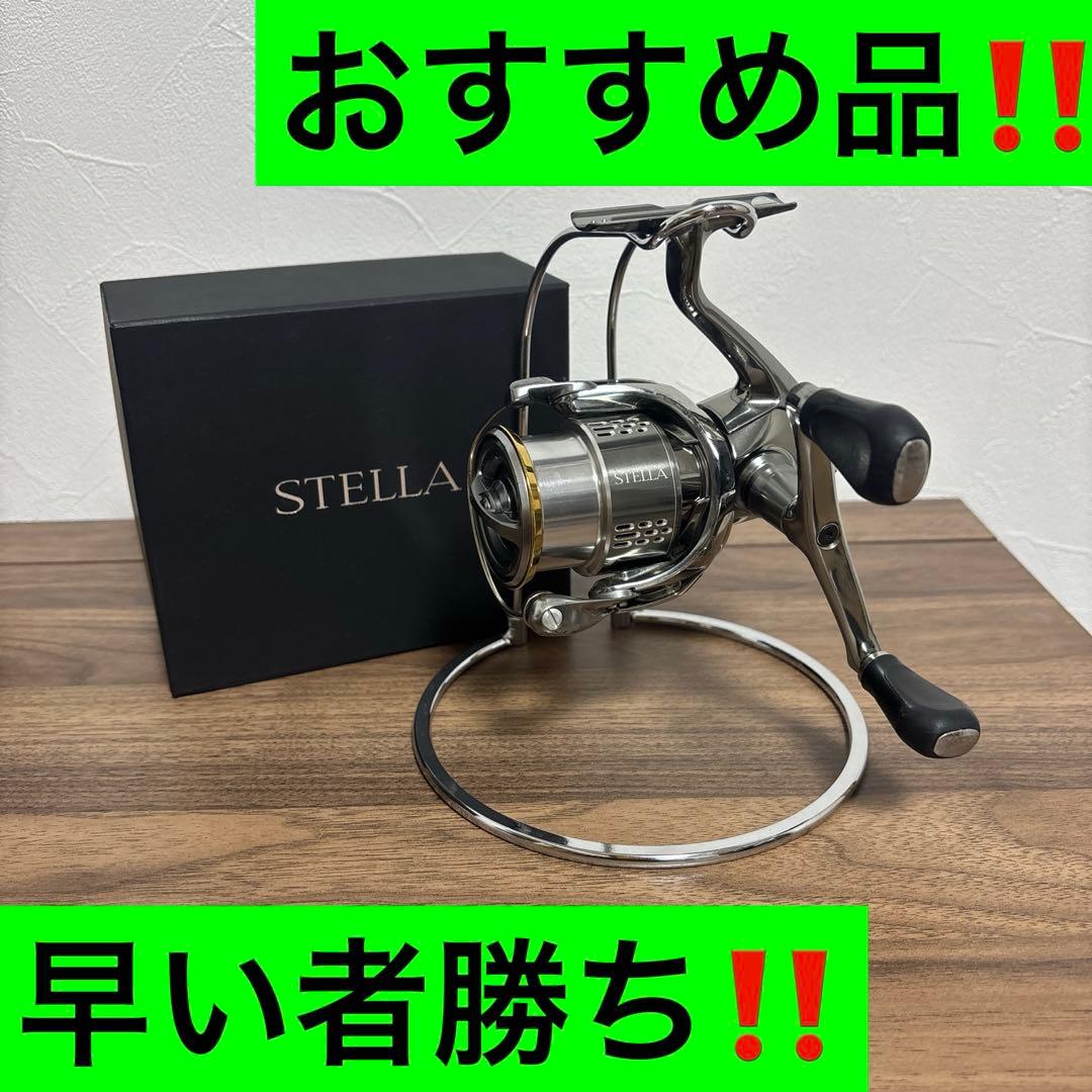 18ステラC3000SDHHG 早い者勝ち‼️