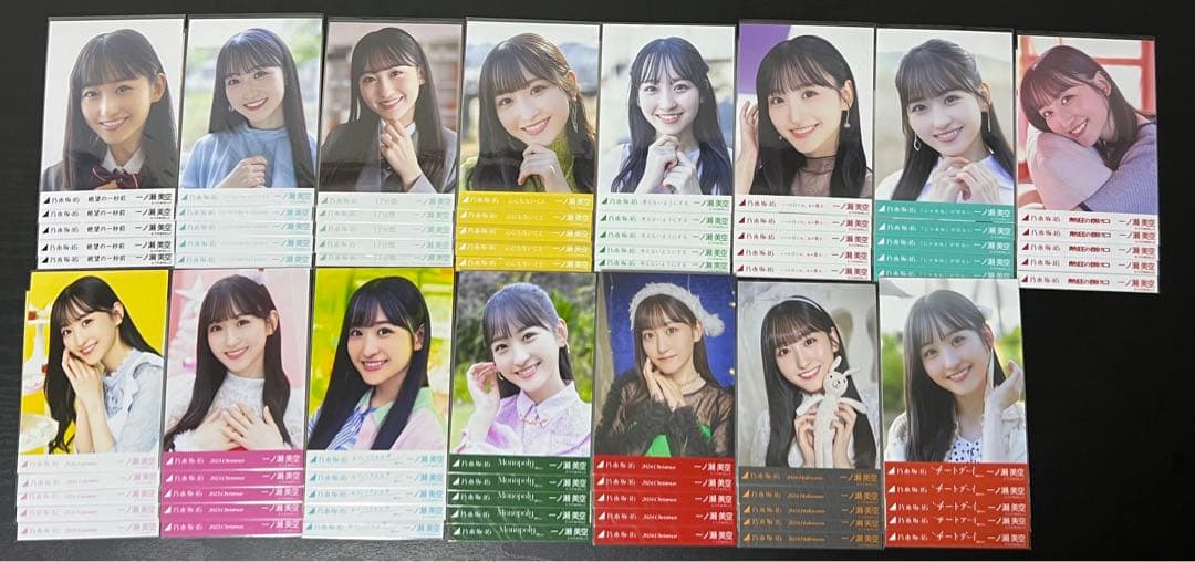 乃木坂46 一ノ瀬美空　生写真　34コンプ+choose photo