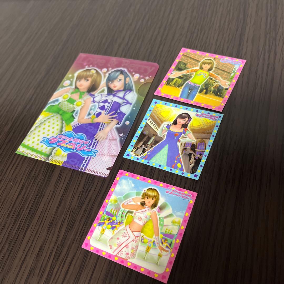 オシャレ魔女 ラブandベリー まとめ売り