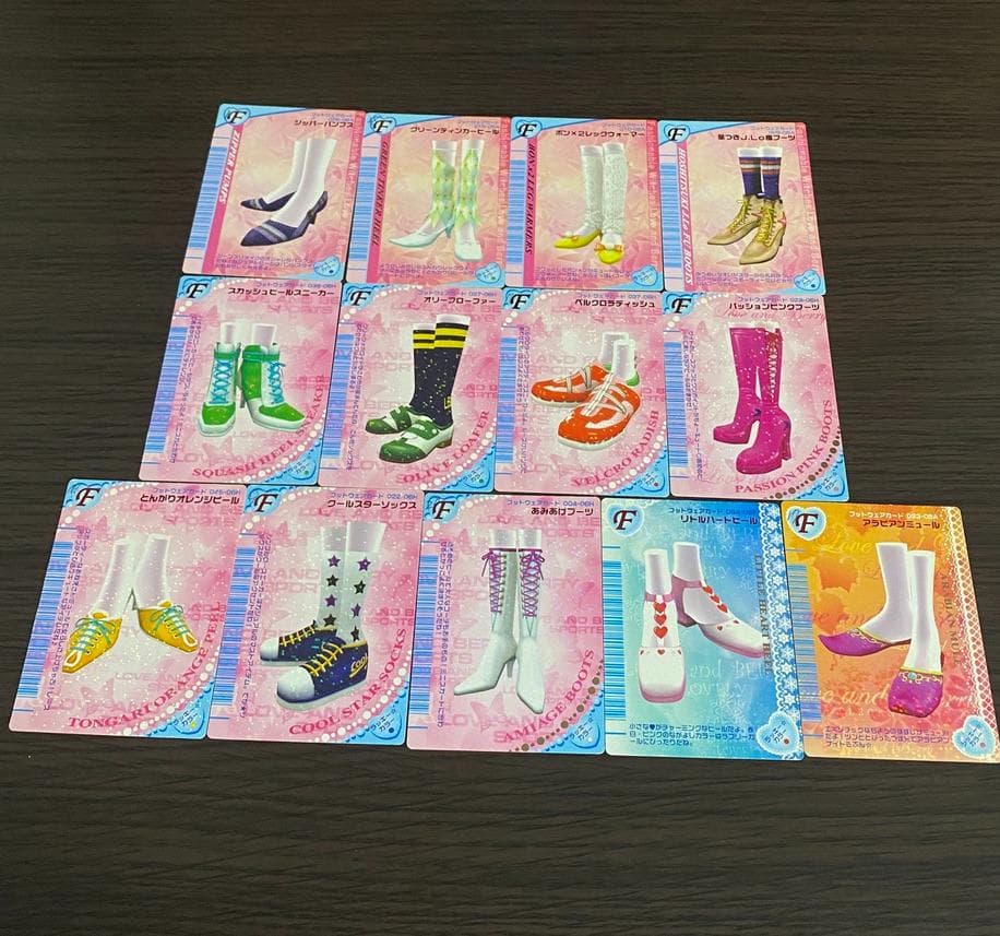 オシャレ魔女 ラブandベリー まとめ売り